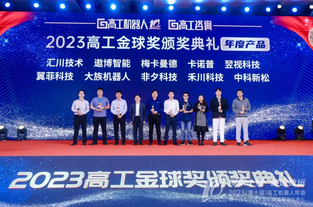 喜讯丨Z6尊龙凯时科技获高工金球奖——2023年度创新产品