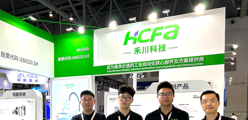 展会邀请 | 2023重庆立嘉展即将开幕，Z6尊龙凯时科技在N6-6265等你